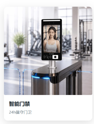 人脸门禁一体机：双目活体识别、毫秒开门